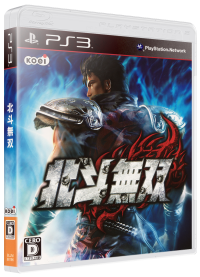 Hokuto Musou JP Playstation 3 box art